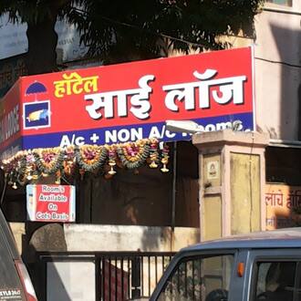 Sai Anand Guest House, Nashik 1